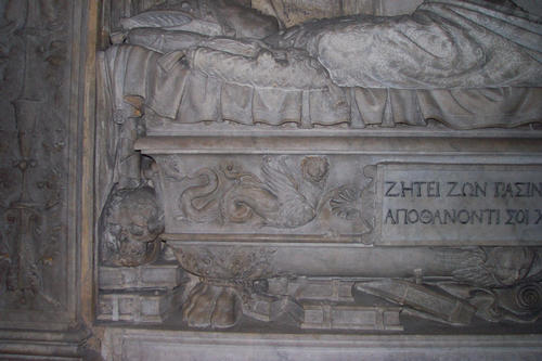 Ludovico Scarampi, Grabmal S. Lorenzo in Damaso, Sarkophag Detail